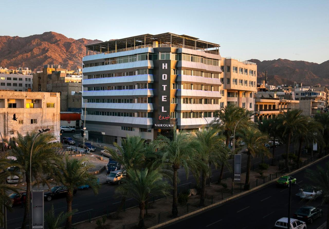 Nairoukh Hotel Aqaba Eksteriør billede